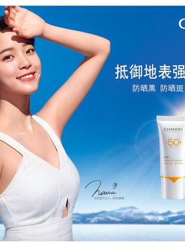 5维评测数据证言，今夏必备的高倍清爽防晒乳