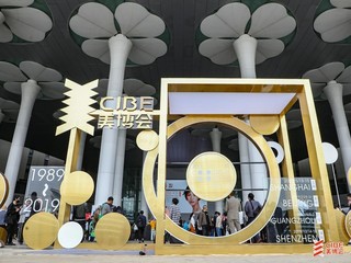 引领中国美业风流 ，CIBE上海唯美盛宴落幕