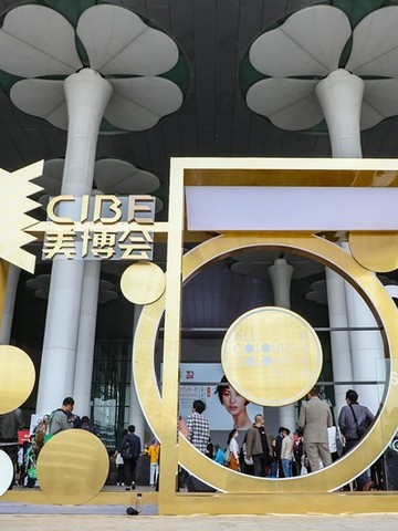 引领中国美业风流 ，CIBE上海唯美盛宴落幕