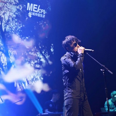 “2019范景翔与好朋友音乐会” 关怀全球ME/CFS慢性疲劳 全球正式发布