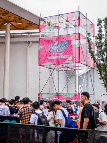 INXX旗下街头潮流平台INXXSTREETLab亮相SneakerCon上海站