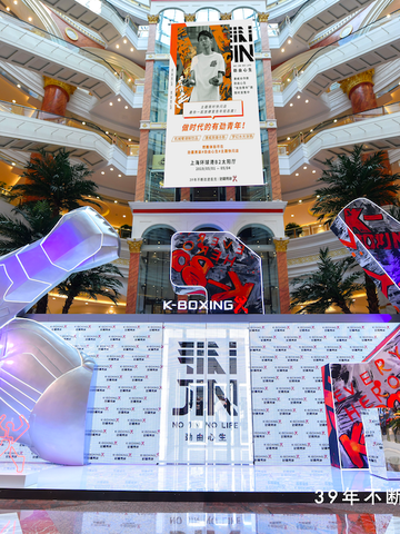 热爱，是最有劲的召唤  K-BOXING劲霸男装“劲由心生”主题快闪店限时劲享