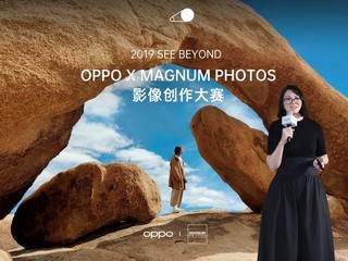 OPPO携手玛格南开启影像创作大赛，邀你演绎精彩“视界之外”
