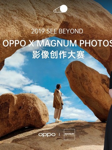 OPPO携手玛格南开启影像创作大赛，邀你演绎精彩“视界之外”