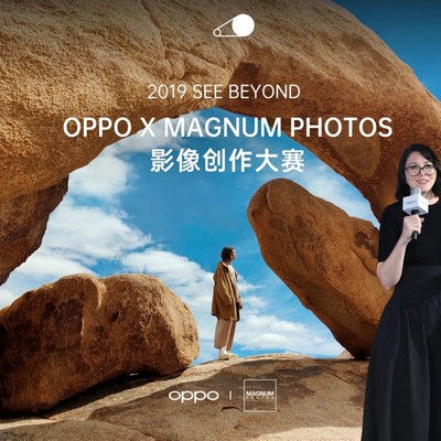 OPPO携手玛格南开启影像创作大赛，邀你演绎精彩“视界之外”