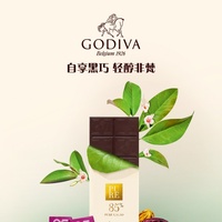 GODIVA歌帝梵全新浓醇黑巧克力系列