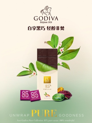 GODIVA歌帝梵全新浓醇黑巧克力系列