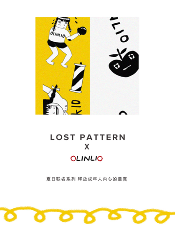 LOST PATTERN x OLINLIO夏日联名系列 释放成年人内心的童真