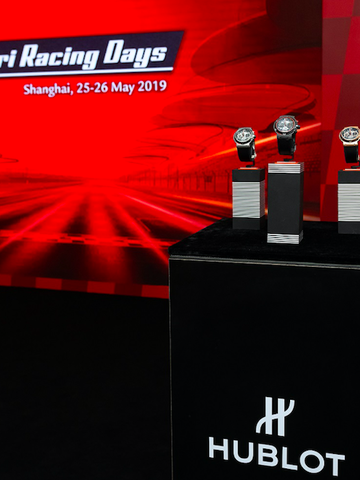 HUBLOT 宇舶表闪耀法拉利赛道日嘉年华 重磅呈现经典融合系列法拉利 GT 腕表