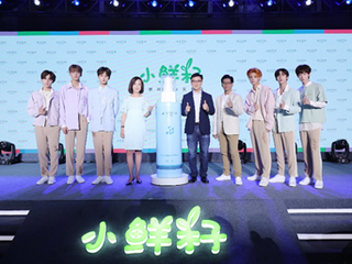 AVON雅芳携手乐华七子NEXT 激发“小鲜籽”大能量