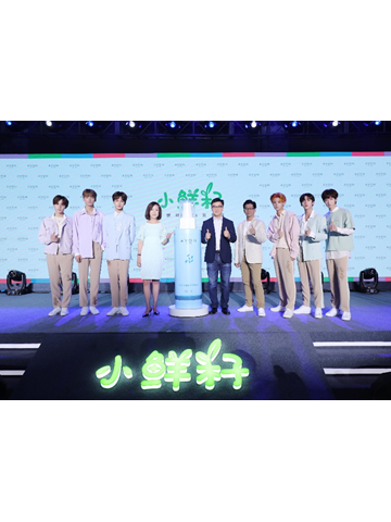 AVON雅芳携手乐华七子NEXT 激发“小鲜籽”大能量