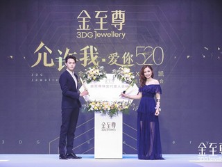 金至尊珠宝新添品牌代言人许凯 演绎轻奢珠宝新风尚