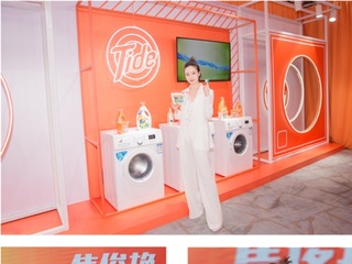 纪念2019世界环境日暨 《关爱环境蓝皮书—公众衣物消费对环境影响调研报告》发布 焦俊艳出席会议