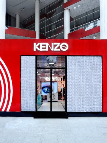 Kenzo凯卓“异想世界” 限时绚丽绽放