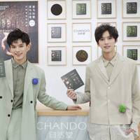 自然堂携手楽楽茶 创造跨界新高度！