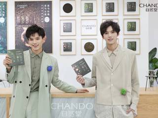 自然堂携手楽楽茶 创造跨界新高度！