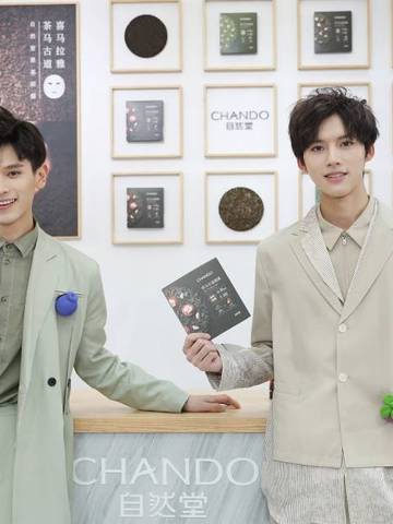 自然堂携手楽楽茶 创造跨界新高度！