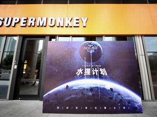 水之密语x超级猩猩，「水猩计划」觉醒水润力量！
