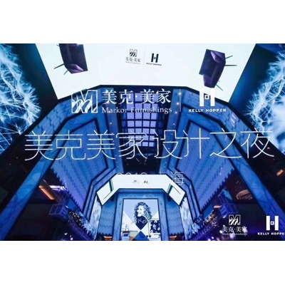 美克美家携手Kelly Hoppen MBE共创新篇章——“美”一刻都不凡