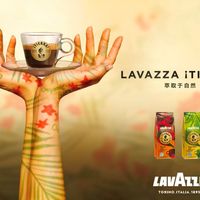 拉瓦萨咖啡推出¡Tierra!大地系列家用咖啡产品 践行LAVAZZA拉瓦萨咖啡对可持续发展的长期承诺