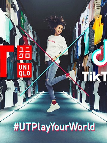 UNIQLO UT x 抖音将举办“#UTPlayYourWorld”UT红人挑战赛 大奖得主将作为UT幸运红人亮相全球
