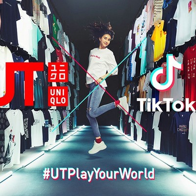 UNIQLO UT x 抖音将举办“#UTPlayYourWorld”UT红人挑战赛 大奖得主将作为UT幸运红人亮相全球