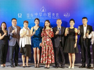 国际中华小姐竞选中国站海口启动 