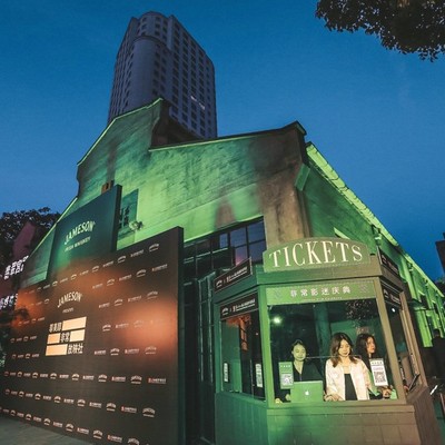 Jameson尊美醇携手第22届上海国际电影节与你相约「非常影迷庆典」