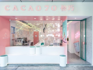 CACAO 70 恰巧 上海旗舰店盛大开幕 潘玮柏现身共同庆祝