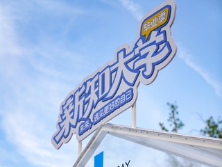 理肤泉打造#校园实验室# 携手熊梓淇与你一起 #K掉油痘肌#