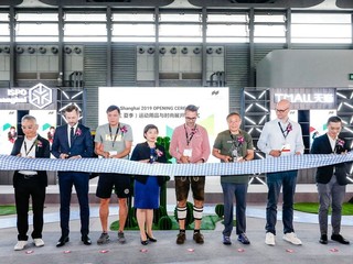 把健康户外变成日常， 来ISPO Shanghai 2019 放肆玩