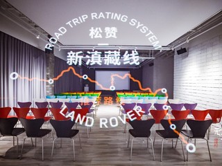 相约松赞滇藏文化周，领略藏地的壮美风景与多元人文