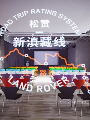 相约松赞滇藏文化周，领略藏地的壮美风景与多元人文