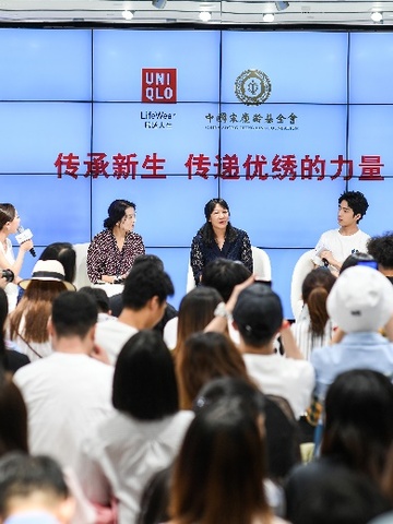 优衣库携手中国宋庆龄基金会 用传统文化启发当代生活 助力社会美好发展