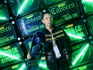 Cabbeen创新世纪Hyperlink，卡宾先生与上官喆共谈未来潮流