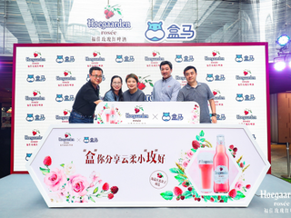 全球第一啤酒公司持续布局新零售， 携手盒马打造全新浸入式消费体验