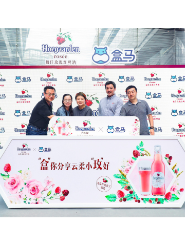 全球第一啤酒公司持续布局新零售， 携手盒马打造全新浸入式消费体验