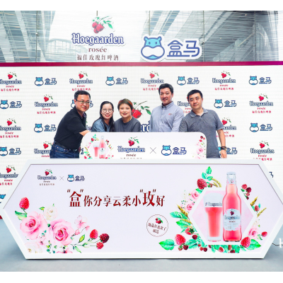 全球第一啤酒公司持续布局新零售， 携手盒马打造全新浸入式消费体验