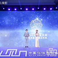 喜提中国化妆品大会蓝玫奖！卡婷×颐和园联名彩妆获评“年度跨界营销奖”