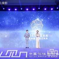 喜提中国化妆品大会蓝玫奖！卡婷×颐和园联名彩妆获评“年度跨界营销奖”