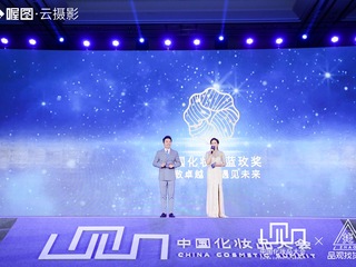喜提中国化妆品大会蓝玫奖！卡婷×颐和园联名彩妆获评“年度跨界营销奖”