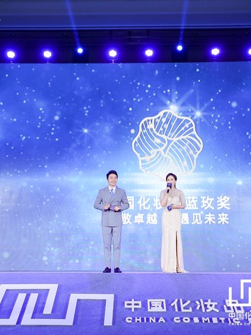 喜提中国化妆品大会蓝玫奖！卡婷×颐和园联名彩妆获评“年度跨界营销奖”