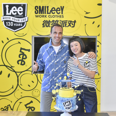 SMILeeY微笑派对 活力蔓延 ——共庆Lee 130周年生日