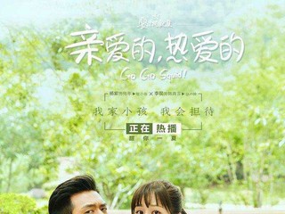 夏季“童颜”攻略！追CP的时候也要学会爱自己