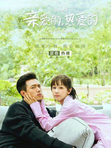 夏季“童颜”攻略！追CP的时候也要学会爱自己