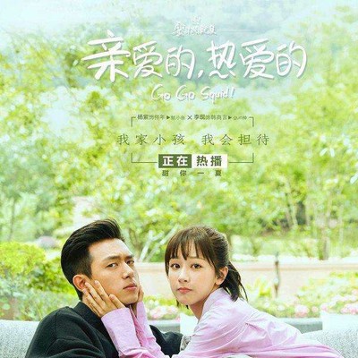 夏季“童颜”攻略！追CP的时候也要学会爱自己