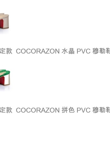 有你 有爱 有Christian Louboutin 七夕中国限定系列上市