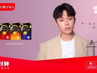 佑天兰聚划算欢聚日膜力音乐盒活动圆满举行！ 吴青峰疗愈膜力温暖来袭！