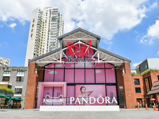 潘多拉珠宝强强联手天猫，刷新中国女性新势力