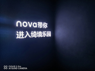 风靡全球的teamLab艺术展惊艳来袭！nova星人主题日带你探秘网红展